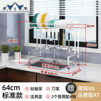304不锈钢厨房水置物架碗碟架沥水架家用洗碗筷水池上方收纳架 三维工匠
