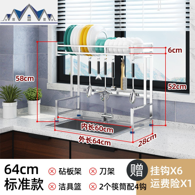 304不锈钢厨房水置物架碗碟架沥水架家用洗碗筷水池上方收纳架 三维工匠