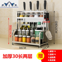 304不锈钢厨房用品用具小百货调料置物架调味筷子收纳盒落地多层 三维工匠