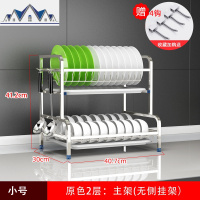 304不锈钢厨房碗架沥水架晾放碗筷沥碗柜双层碟盘子收纳盒置物架 三维工匠