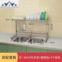 304不锈钢水沥水架碗碟架厨房收纳架晾碗放碗架水池上方置物架 三维工匠