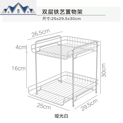 ins铁艺化妆品收纳架厨房整理架宿舍书桌收纳桌上桌面置物架 三维工匠