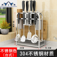 不锈钢刀架刀座厨房用品多功能刀具置物架壁挂式砧板架菜刀收纳架 三维工匠