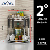 不锈钢厨房三角置物架调味品调料转角架多层油盐酱醋黑色收纳架子 三维工匠