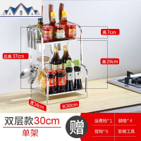 不锈钢厨房置物架台面调味料架家用大全厨具用品落地多层收纳刀架 三维工匠