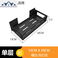 不锈钢厨房置物架盐糖调料作料架免打孔壁挂式油盐酱醋收纳架 三维工匠