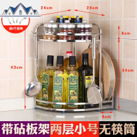不锈钢厨房置物架转角架拐角三角架扇形调味料刀架厨房用品收纳架 三维工匠