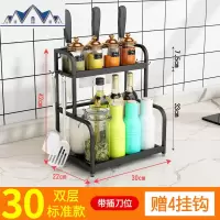 不锈钢厨房调味品置物架台面黑色调料架厨房用品家用大全收纳刀架 三维工匠