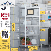 不锈钢厨房置物架五层落地多层收纳架微波炉货架杂物架储物架子 三维工匠