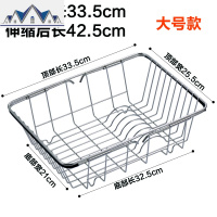 伸缩不锈钢洗碗池沥水架304碗架水池水放碗碟沥水篮厨房置物架 三维工匠