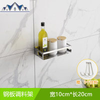 免打孔不锈钢厨房置物架壁挂式家用大全调味调料收纳架用品 三维工匠