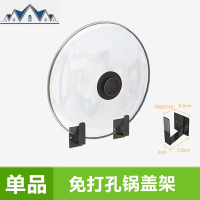 免打孔不锈钢黑色厨房置物架 壁挂式多功能调味品烤漆收纳架家用 三维工匠