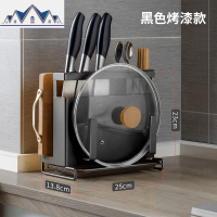 免打孔刀架厨房置物架壁挂锅盖刀座筷子笼一体收纳架家用用品大全 三维工匠