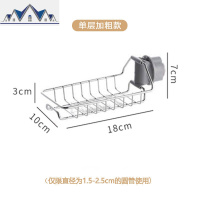 免打孔厨房水龙头沥水架海绵抹布双层收纳架不锈钢水池置物架子 三维工匠