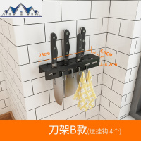 免打孔厨房置物架壁挂式刀架筷架一体厨房用品多功能收纳刀具家用 三维工匠