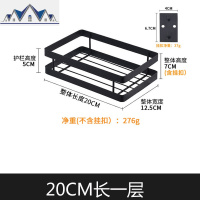 免打孔厨房置物架壁挂式转角调味料架油盐酱醋佐料瓶子墙上收纳架 三维工匠