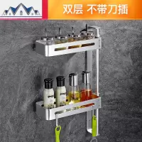 免打孔旋转厨房转角置物架调料调味架壁挂式三角可旋转收纳墙上 三维工匠