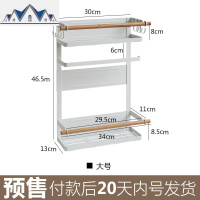 创意日式冰箱收纳架磁性侧边调味料壁架纸巾保鲜膜厨房置物架 三维工匠