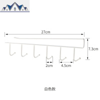 厨房下挂钩架免打孔置物架创意壁挂隔板收纳架橱柜储物整理架 三维工匠