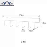 厨房下挂钩架免打孔置物架创意壁挂隔板收纳架橱柜储物整理架 三维工匠