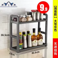 免打孔置物架厨房油盐酱醋收纳架筷子落地调味调料架刀架刀具用品 三维工匠