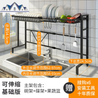 厨房不锈钢水沥水收纳置物架水池放碗碟家用晾碗用品碗筷滤水架 三维工匠