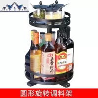 厨房可旋转置物架落地式台面调料架调料收纳盒调味料刀板架收纳架 三维工匠