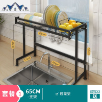 厨房水上方置物架放碗架沥水架 水池收纳架不锈钢晾碗碟架盘架 三维工匠