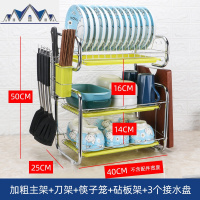 厨房用品置物架三层家用碗架碗筷收纳盒刀架晾放盘子碗碟架沥水架 三维工匠