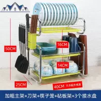 厨房用品置物架三层家用碗架碗筷收纳盒刀架晾放盘子碗碟架沥水架 三维工匠
