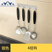 免打孔不锈钢刀架厨房用品置物架刀具收纳架菜板刀座壁挂式砧板架 三维工匠