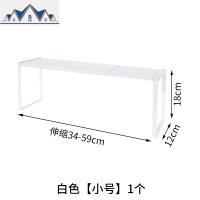 厨房伸缩橱柜分层置物架桌面多层收纳层架隔层调料分隔整理架 三维工匠