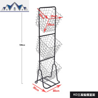 厨房放菜架家用收纳落地多层置物架储物收纳筐蔬菜水果篮架子 三维工匠