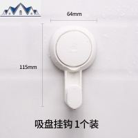 厨房置物架免打孔卫生间收纳浴室收纳架卧室整理墙上壁挂 三维工匠