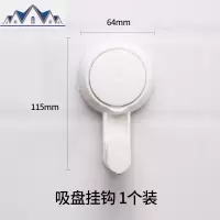 厨房置物架免打孔卫生间收纳浴室收纳架卧室整理墙上壁挂 三维工匠