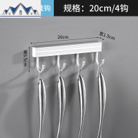 厨房置物架壁挂墙上免打孔收纳刀架用具用品厨具挂钩挂架家用大全 三维工匠