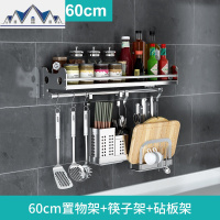 厨房置物架壁挂式304不锈钢调味料架碗碟收纳架挂架盘子挂件套餐 三维工匠