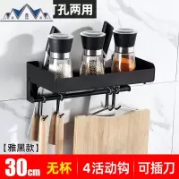 厨房置物架壁挂式免打孔刀架收纳厨具调料用品家用大全挂架子 三维工匠