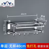 厨房置物架壁挂式免打孔收纳刀架用具用品调料味小百货挂架子厨具 三维工匠