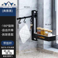 厨房置物架太空铝转角旋转壁挂式调味品调料架收纳架免打孔多功能 三维工匠