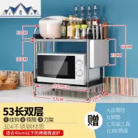 厨房置物架微波炉烤箱架调料架多层304台面不锈钢收纳架 三维工匠