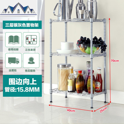 厨房置物架收纳落地客厅整理多层架简易杂物储物省空间架子 三维工匠