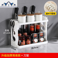 厨房置物架筷子收纳架塑料落地刀具刀架砧板菜板架调味调料架用品 三维工匠