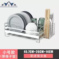 304不锈钢碗架沥水架单层碗碟架厨房收纳置物架沥水篮漏水篮筷架1 三维工匠