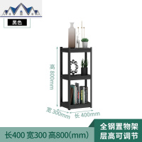 厨房置物架落地多层储物架烤箱微波炉锅碗碟夹缝架多功能收纳架子 三维工匠