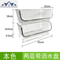 厨房置物架落地多层菜篮子收纳架多功能放蔬菜水果收纳筐家用大全 三维工匠