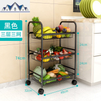 厨房置物架落地多层菜篮子放果蔬菜架子微波炉储物厨房用品收纳架 三维工匠