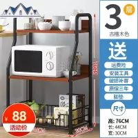 厨房置物架落地式多层微波炉烤箱架储物柜蔬菜篮碗架子调料收纳架 三维工匠