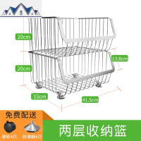 厨房蔬菜304不锈钢置物架收纳筐水果多层功能菜果蔬篮家用架子 三维工匠