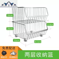 厨房蔬菜304不锈钢置物架收纳筐水果多层功能菜果蔬篮家用架子 三维工匠